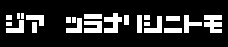 D3 Mouldism Katakana(6622 Bytes)